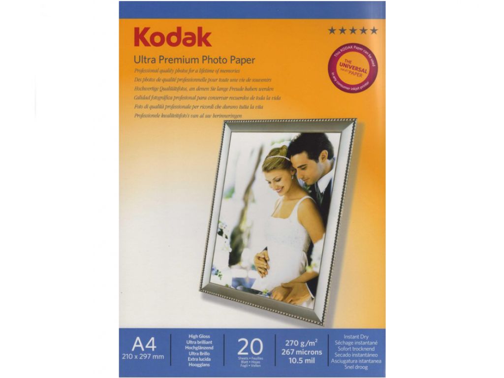 PAPEL KODAK DE RESINA RC GLOSSY 270 GR A4 X 20